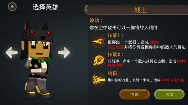 对战闪光Battle Flare最新版