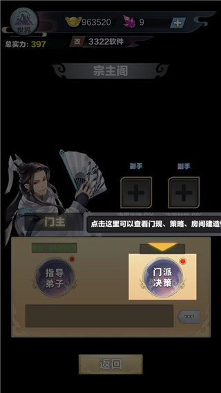 修仙来我这最新版