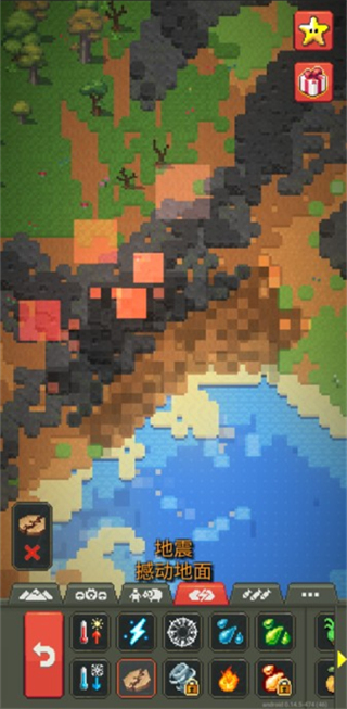 世界盒子国际服(WorldBox)