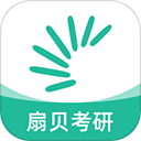 扇贝考研app v1.2.600安卓版