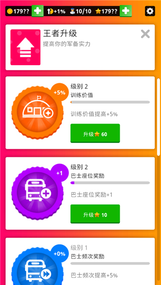 闲置空军基地官方版