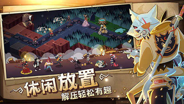 暮夜传说华为版