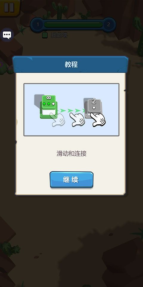 城堡征服者最新版