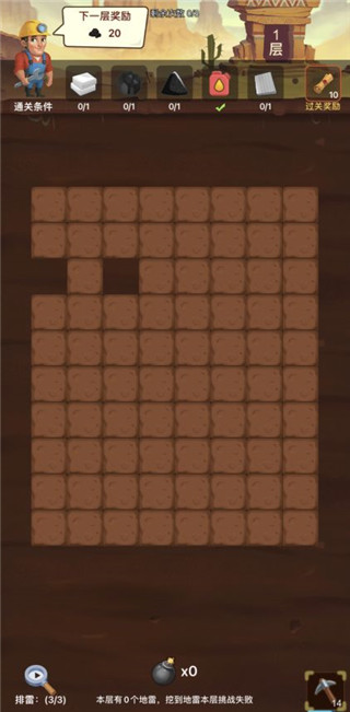 石油大富豪官方版