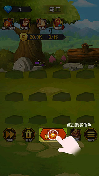 穿越当皇上游戏