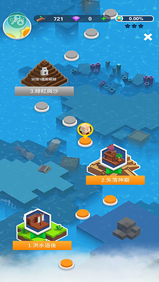 海上建造模拟内置修改器版