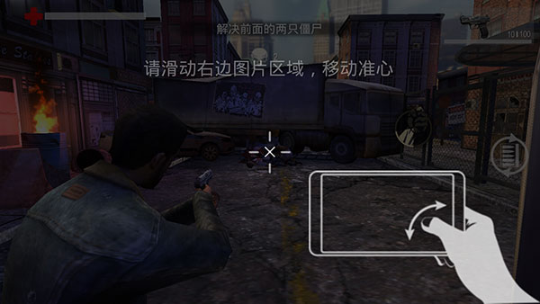 行尸走肉生存避难所最新版(Pure Zombie)