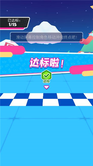 糖豆人冲冲冲正版