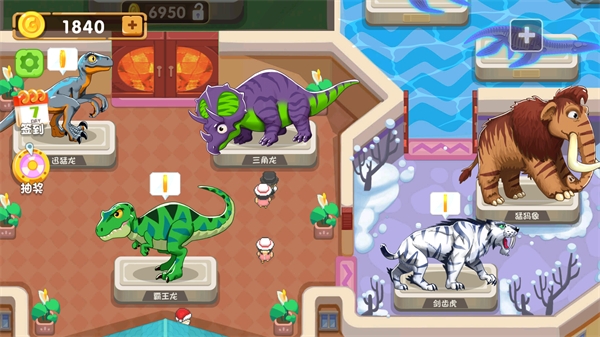 挖个大恐龙手游最新版