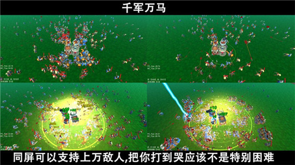 脚本塔防最新版