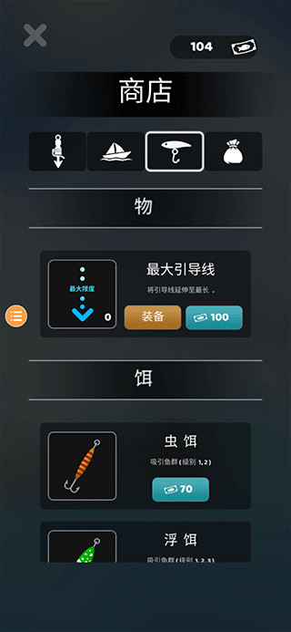 小小渔夫官方版