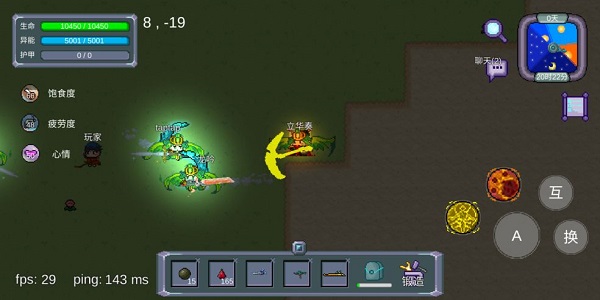 怪物狂潮破解版无限进化点数