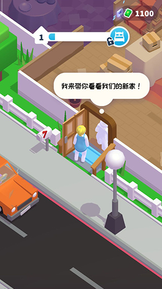 打工模拟器破解版免广告版