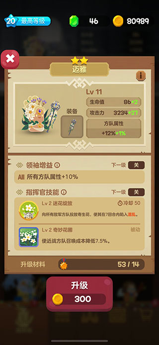 合合王国游戏手机版