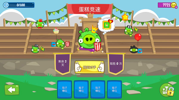 捣蛋猪官方正版(Bad Piggies)