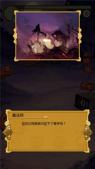 燃烧我的灰姑娘手游