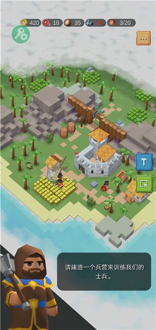 中世纪RTS内置修改器最新版