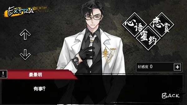 异梦残响手游最新版