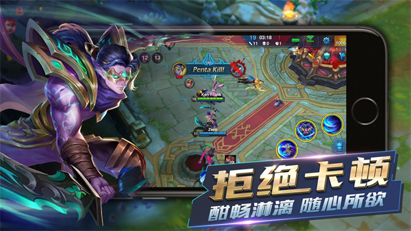 英雄血战2024最新版(Heroes Arena)