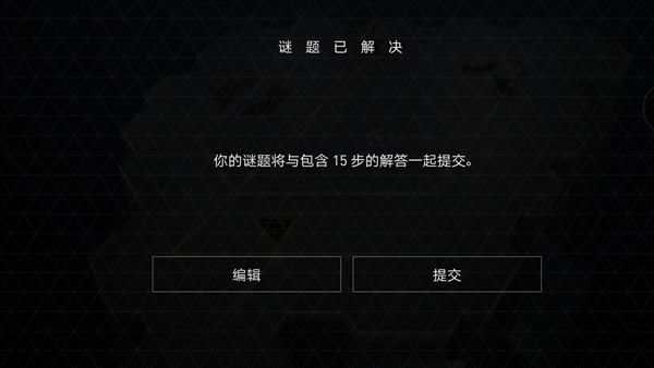 突出重围出击完整版