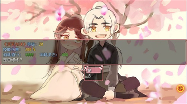 浮世万千之前世今生最新版