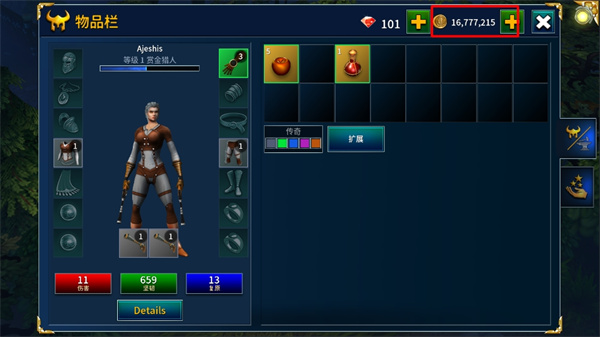 永恒之金官方最新版本