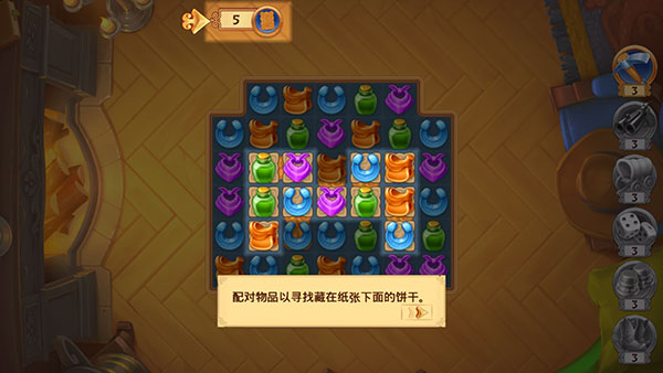 西部荒原的宝石官方版