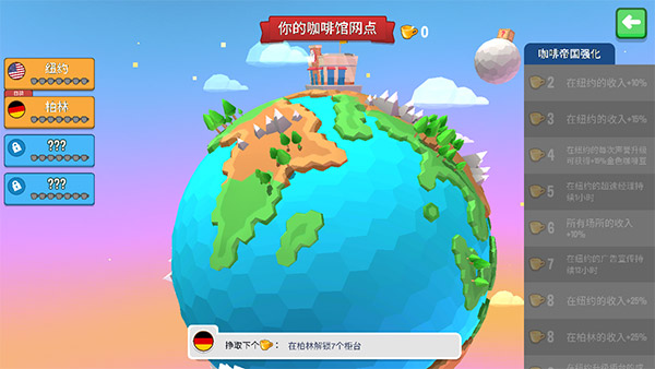 放置咖啡店最新版手游