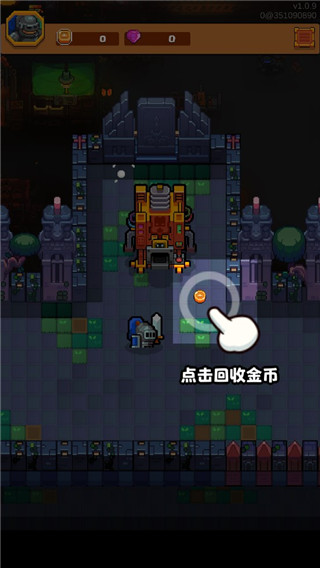 空闲骑士正版(Idle Squad)