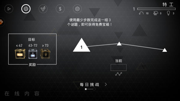 突出重围出击完整版