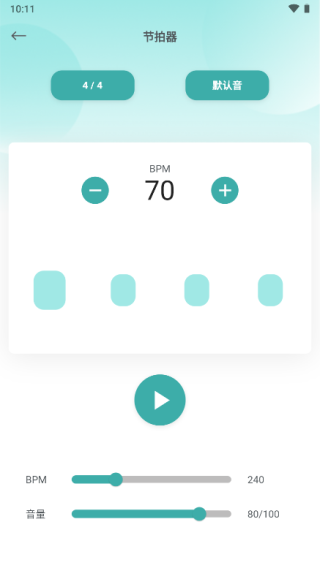 古筝世界app最新