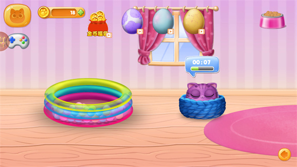 宠物养成日记最新版