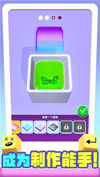 我做键盘超好看官方版