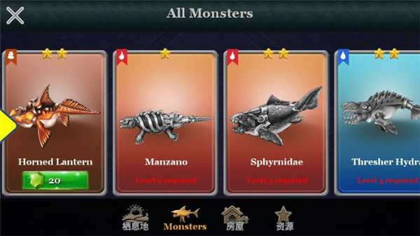 海怪城市最新版