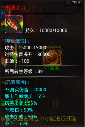 美杜莎传奇一秒五刀版