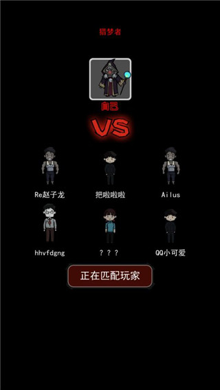 炮轰小怪兽游戏