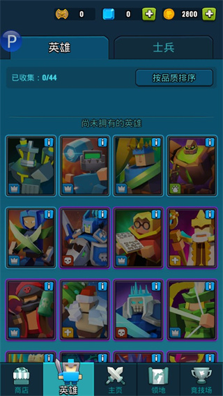 艺术战争内置菜单mod版