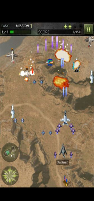 打击者1945-3手机版