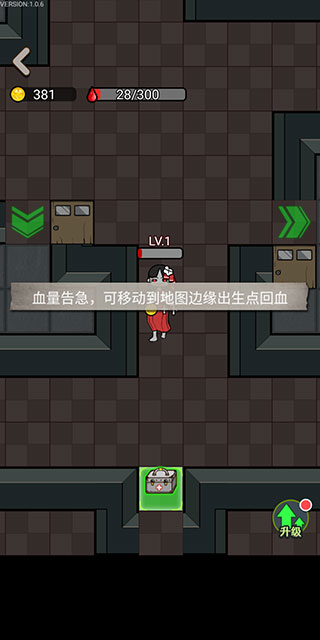 猎梦宿舍猎梦者模式破解版