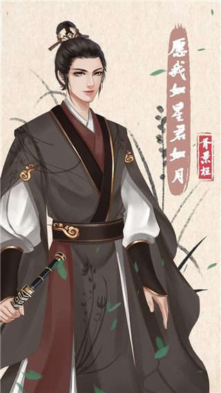 另一个我4官方版