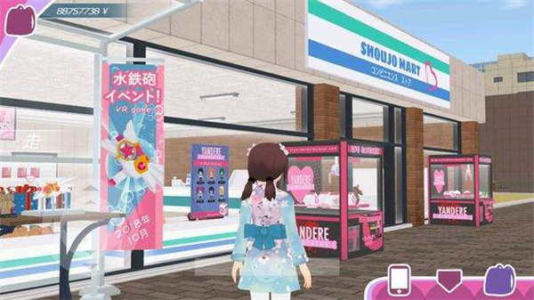 少女约会模拟器中文版最新版