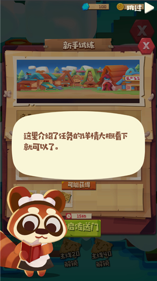 猫咪公会官方版