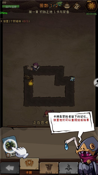 迷宫探险家最新版