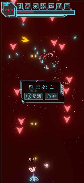 霓虹空战最新版