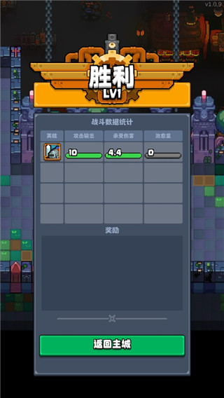 空闲骑士正版(Idle Squad)