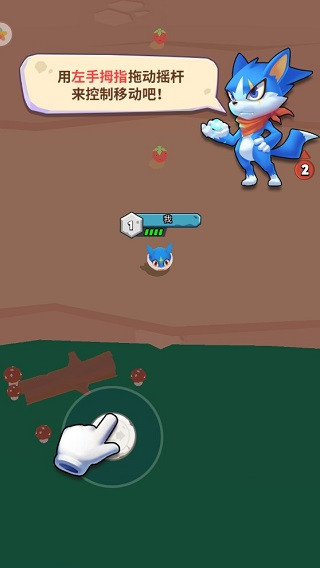 最强精灵变身游戏