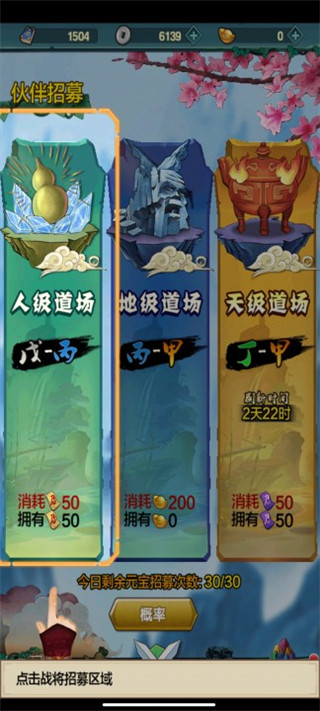 单机葫芦娃最新版