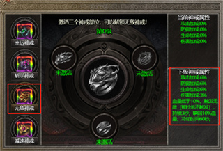 美杜莎传奇一秒五刀版