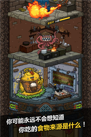 黑暗料理王小米版本