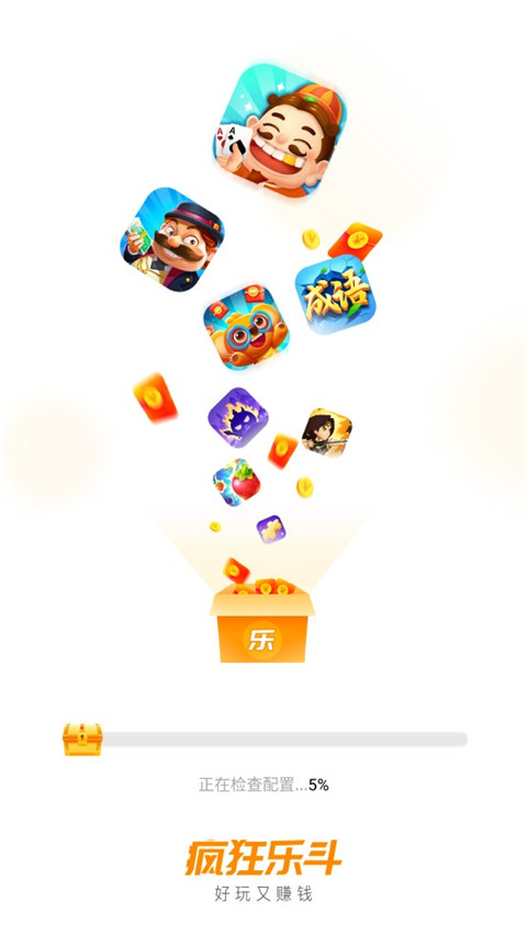疯狂乐斗最新红包版